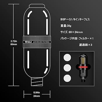 Amazon | Agile エアブラシフィルター エアブラシ用 エアー
